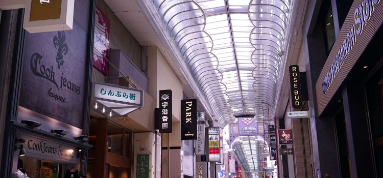 Shinsaibashi Tickets Deals Reviews Family Holidays - 
