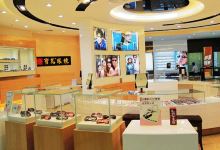 杭州宝岛眼镜(花城店)购物图片