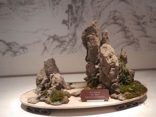 扬派盆景博物馆