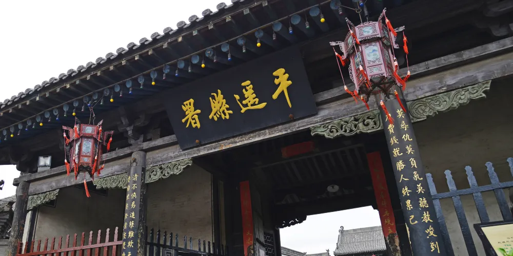 永安旅遊