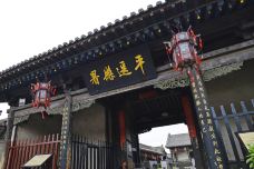 平遥古县衙-平遥-doris圈圈