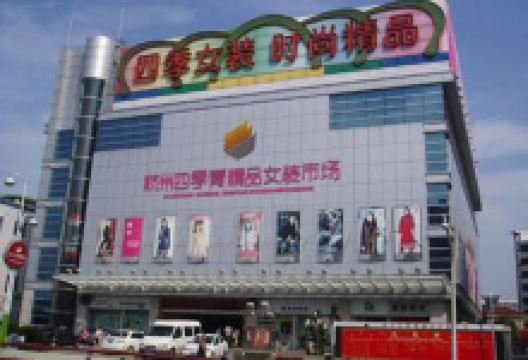杭州四季青精品女装市场购物图片