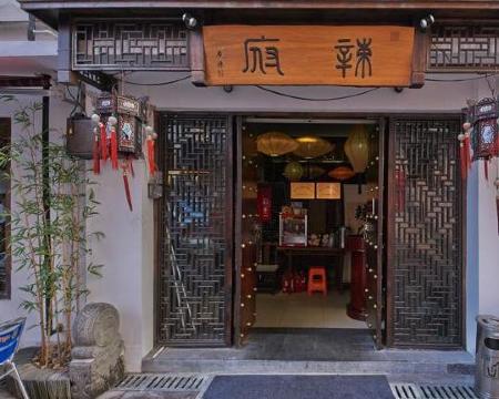 食为先餐馆(蝶城路店)