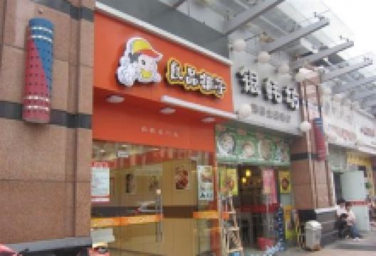 良品铺子(江夏中央大街店)购物图片