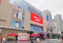华润万家(津梁街店)购物图片