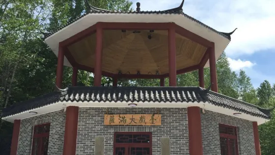 長白山原始薩滿部落景區