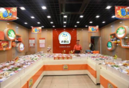 来伊份(鲁谷路店)购物图片