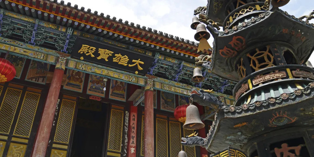 永安旅遊