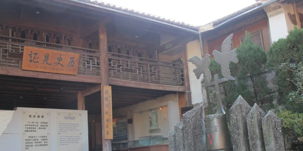 永安旅遊