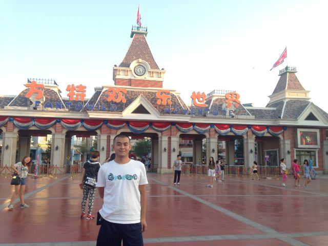Shenyang Fantawild World