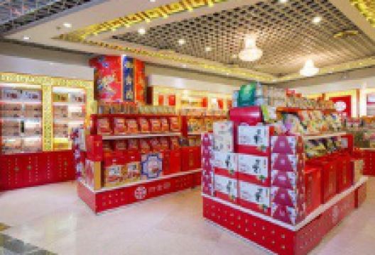 御食园（首都机场T3店）购物图片