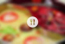 宏宾楼传统涮美食图片