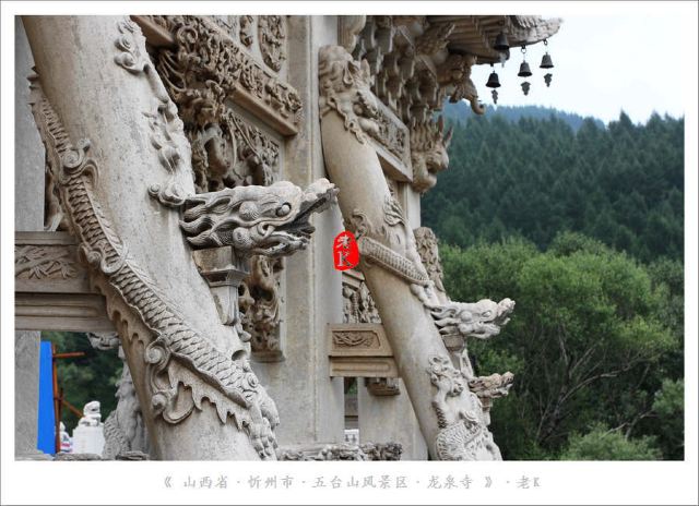 龍泉寺