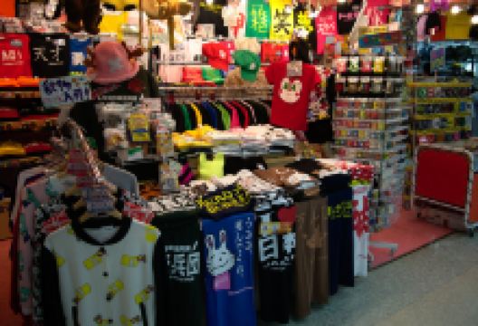 中野百老汇购物图片