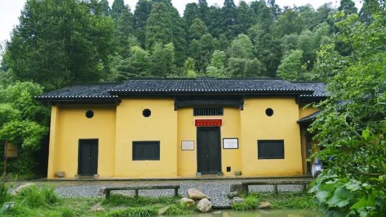 井岡山革命遺址茨坪革命舊址