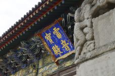 碧山寺-五台-doris圈圈