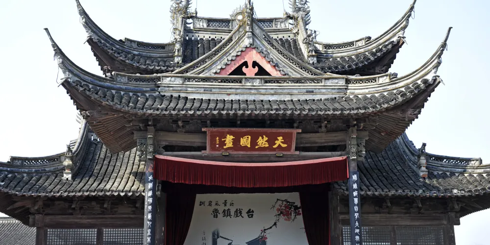 永安旅遊