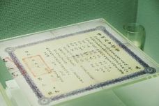 江阴市博物馆-江阴-走走-74511940