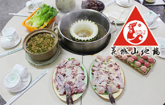 花城山地鸡·冬瓜盅桑拿鸡
