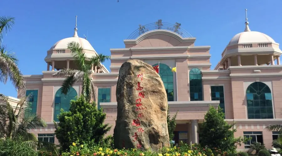 永安旅遊