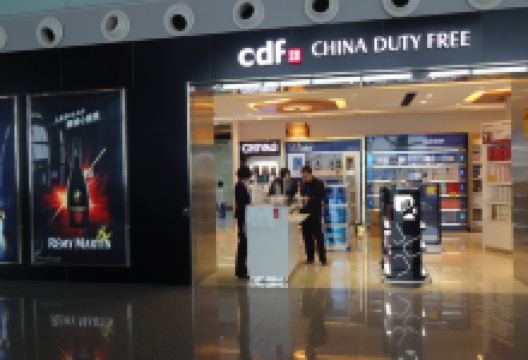 中国免税（长沙黄花机场店）购物图片