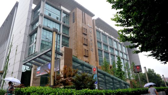 Nanjing Library