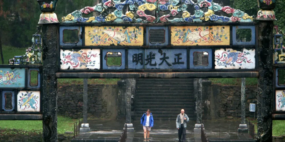 永安旅遊