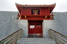首里城-那霸-尊敬的会员