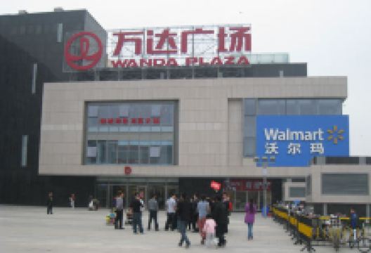 Suning Max苏宁易家广场(万达广场建邺店)购物图片