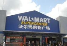 沃尔玛(万达广场广州白云店)购物图片