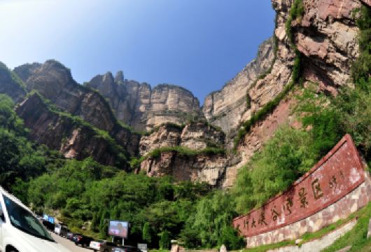 太行大峡谷景区一日游【门票+景交120元自理】【花谷是一条谷中之谷，过长约4km，海拔约800 m-1736m，高差近千米。】