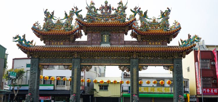 Da Tian Hou Gong Tickets Deals Reviews Family Holidays - 