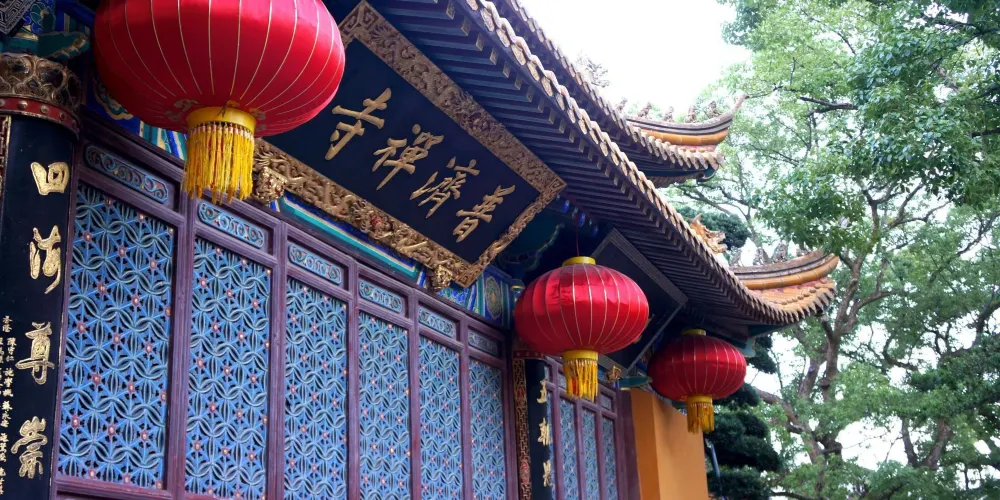 永安旅遊