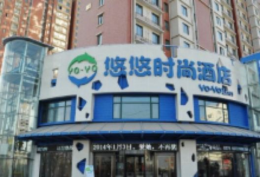 悠悠土菜鱼馆(新安南路店)美食图片