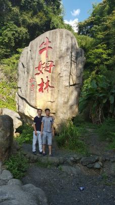 牛姆林生态旅游区-永春-宁静致远
