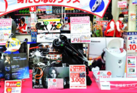 必客（水户店）购物图片