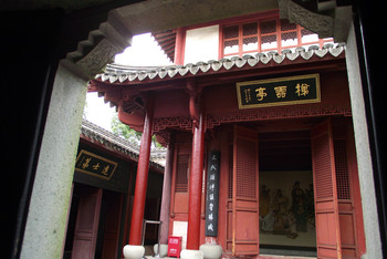 韦金勇 宁波慈城 九龙湖 九龙源 香山寺 佛迹寺 达蓬山二日游 慈城古镇游记攻略 携程攻略 韦金勇 宁波慈城 九龙湖 九龙源 香山寺 佛迹寺 达蓬山二日游 慈城古镇游记攻略 携程攻略
