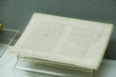 江阴市博物馆-江阴-走走-74511940