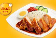 德克士(万正店)美食图片