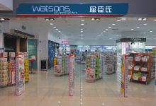 屈臣氏（水坑尾店）购物图片