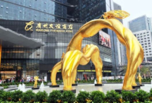 广州友谊商店(国金店)购物图片