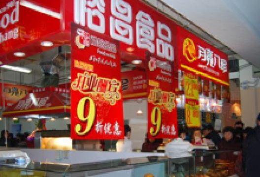 乐买超市(军立店)购物图片