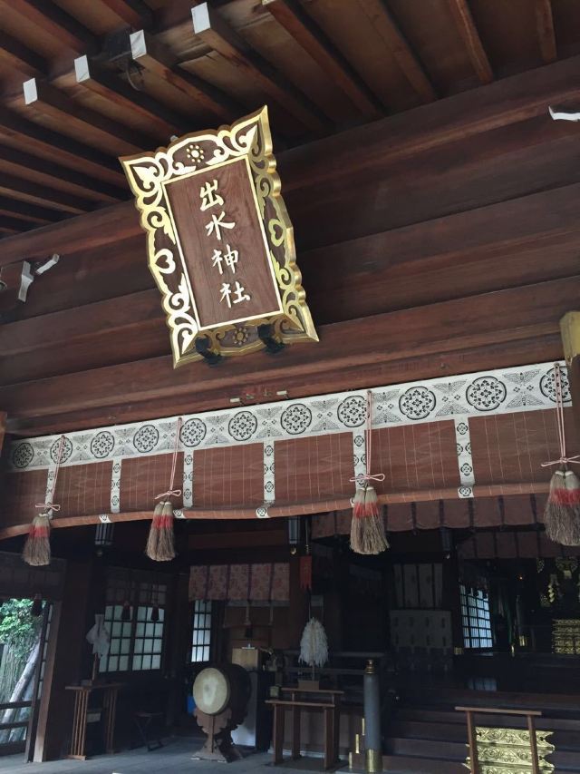 스이젠지 조주엔 공원