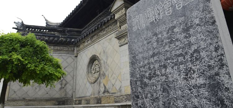 China Kunqu Opera Museum Tickets Deals Reviews Family - 