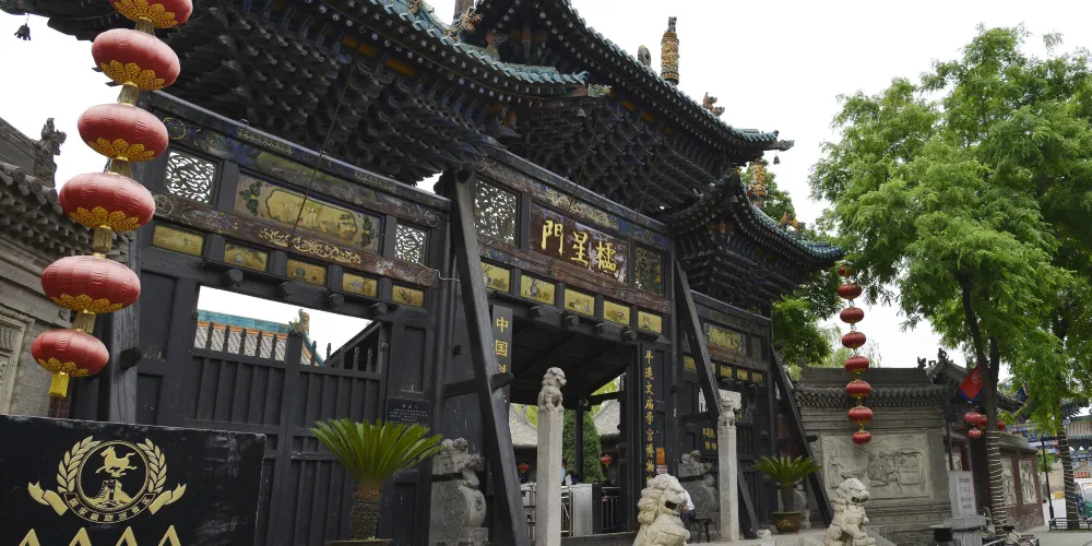 永安旅遊