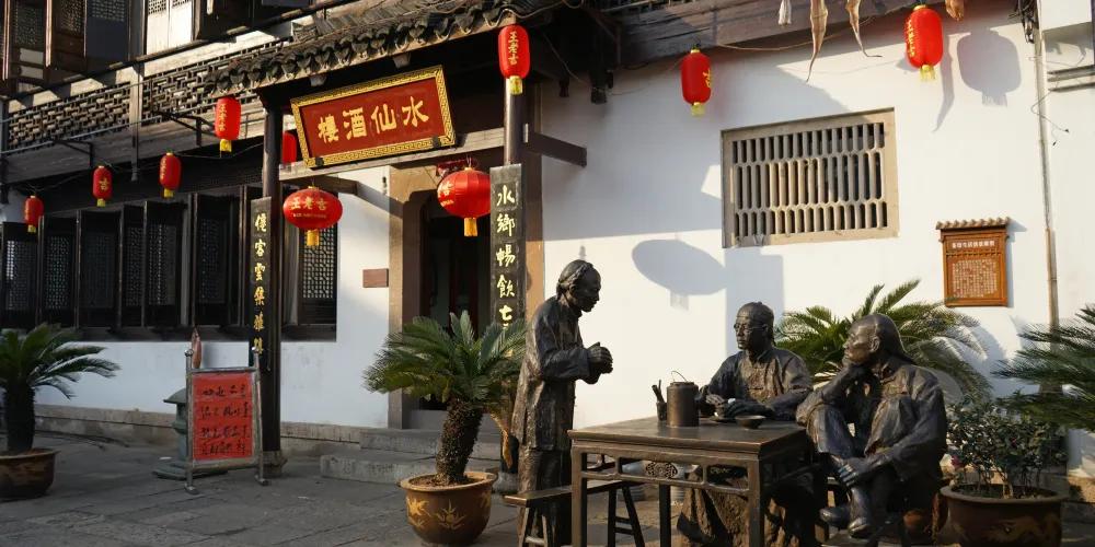永安旅遊
