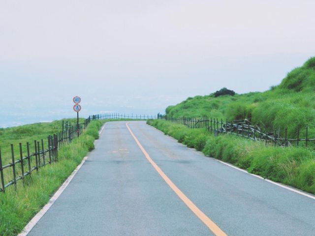 아소 산