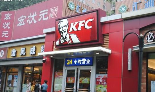 肯德基(普临店)