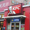 肯德基(普临店)