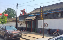 老苏满家乐餐厅图片
